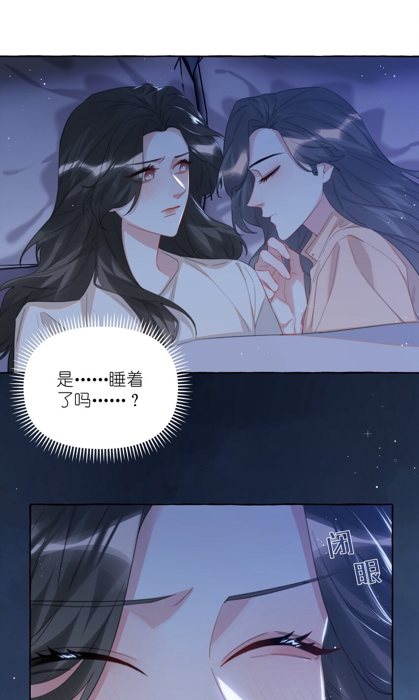 068 我能不能摸一下？16