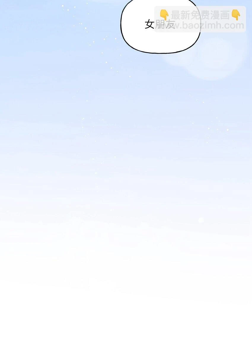 078 ……我害羞15