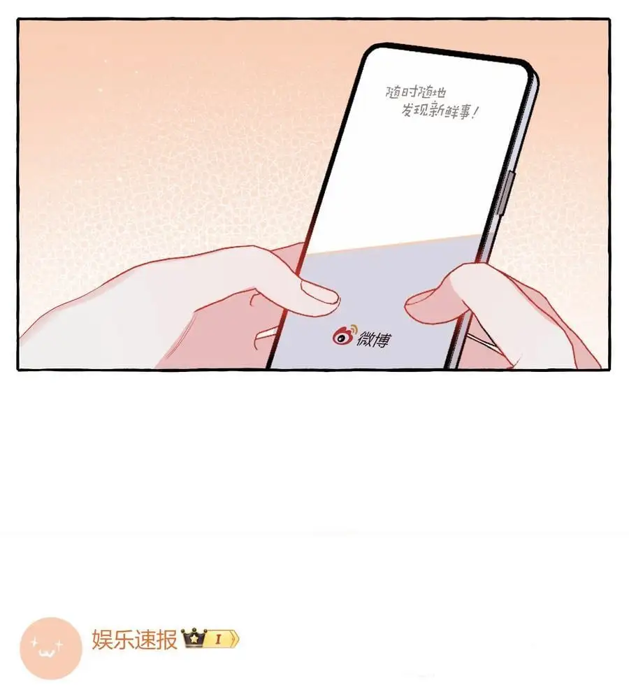 111 保持距离23