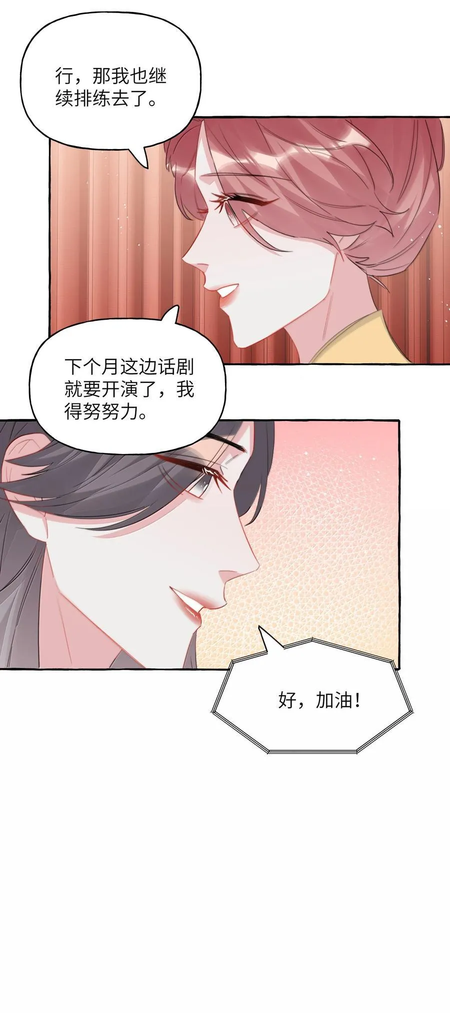 128 出事15