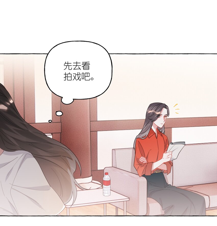 024 你……是不是喜欢……陆影后？16
