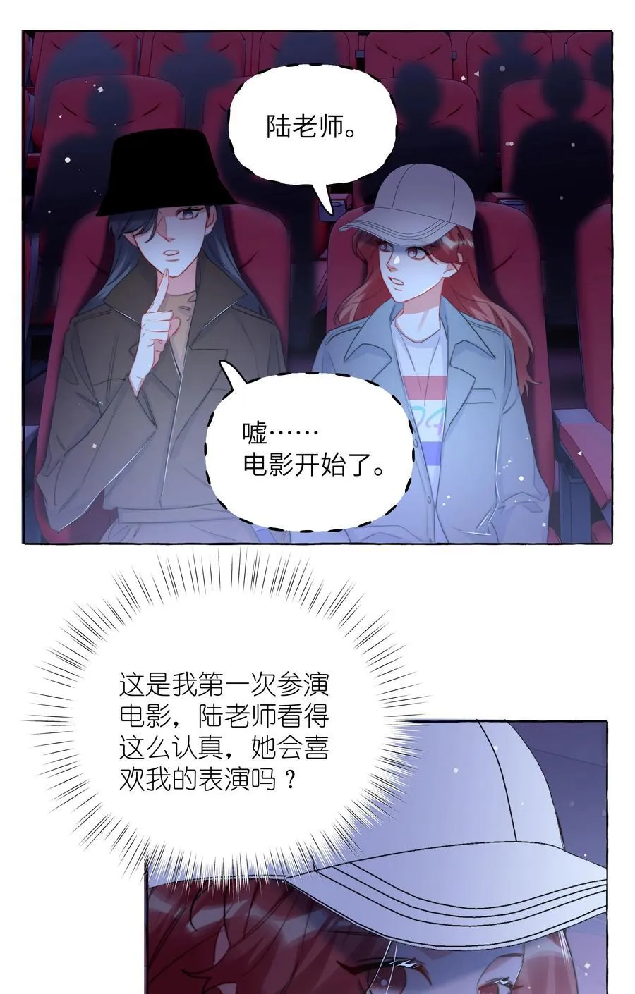 118 首映23