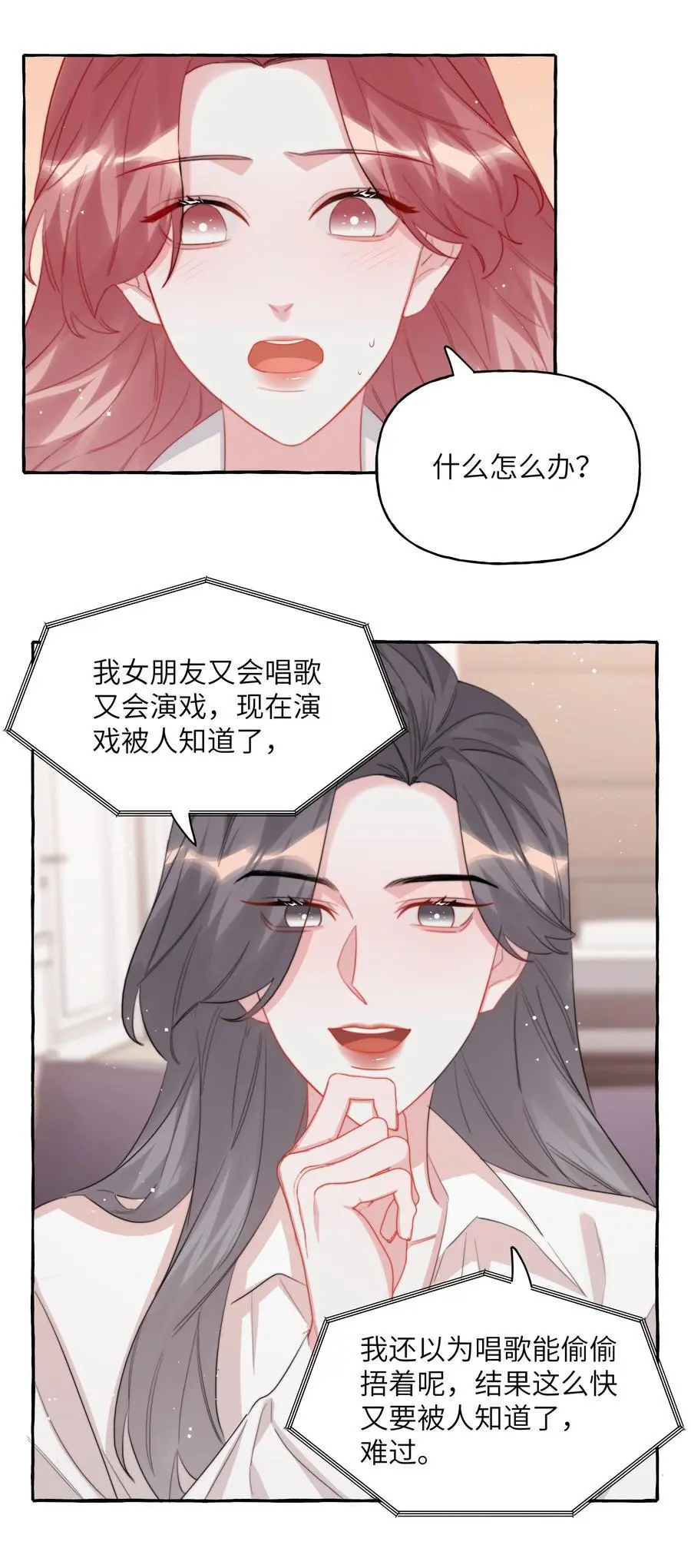 112 写歌23