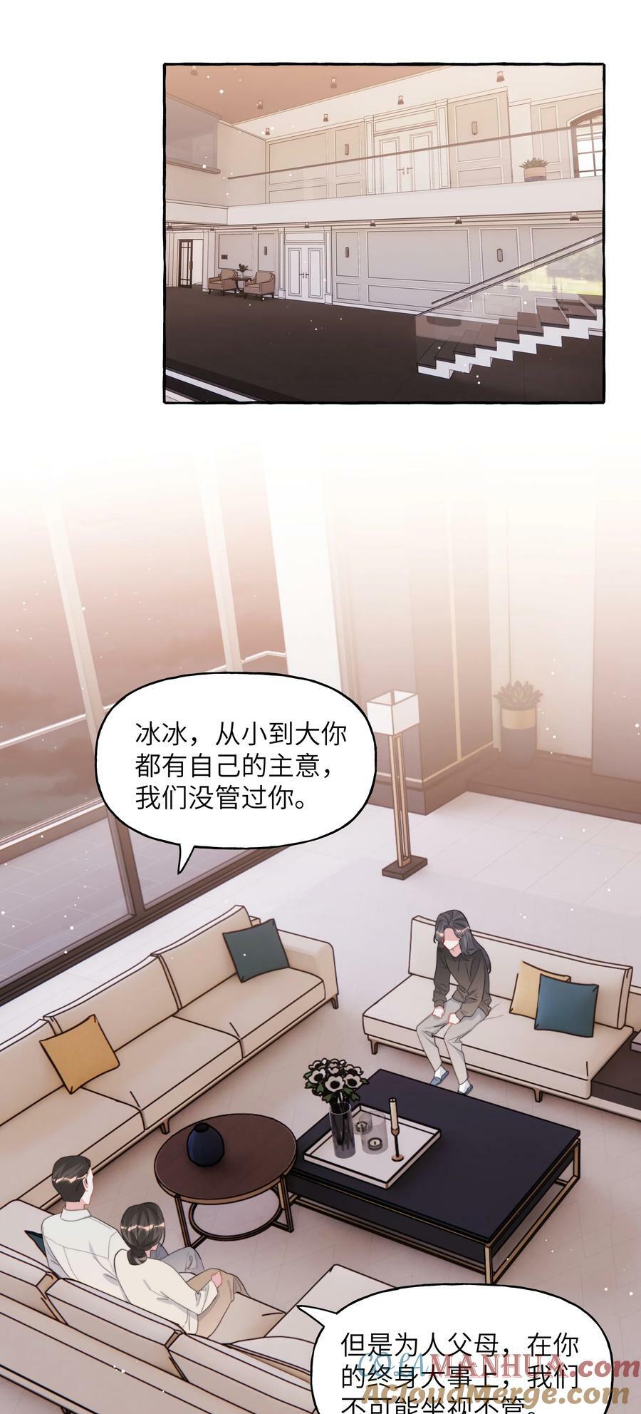 097 出柜16