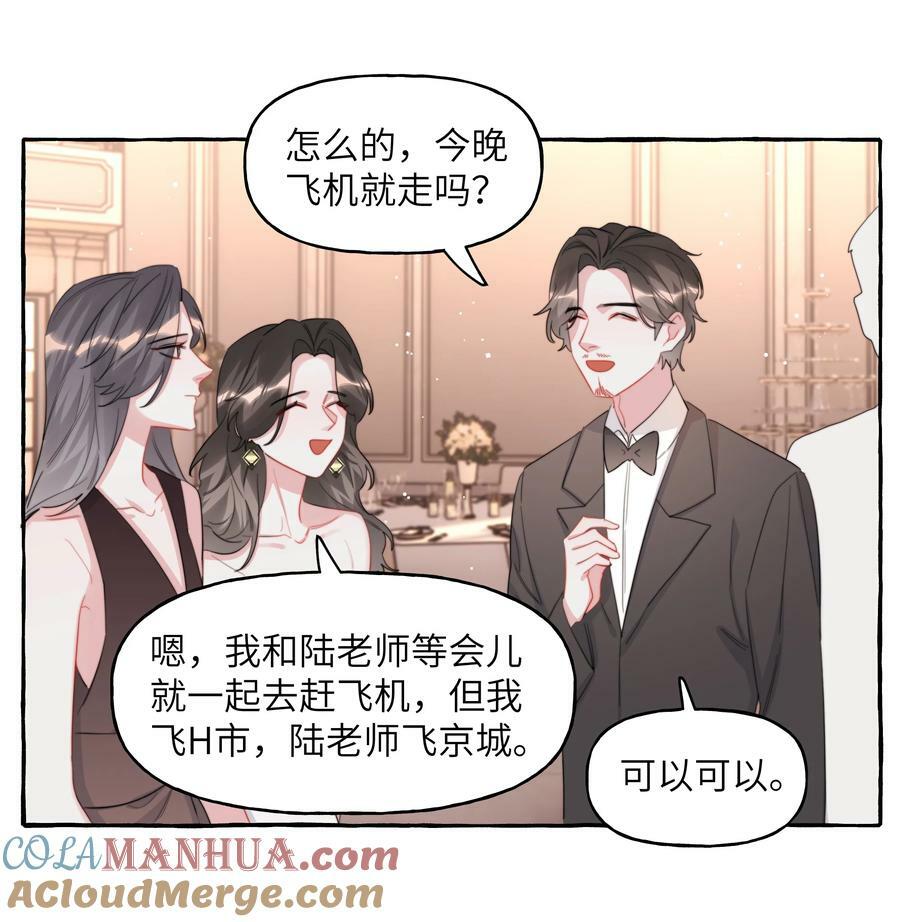 087 有机会，我带她来26