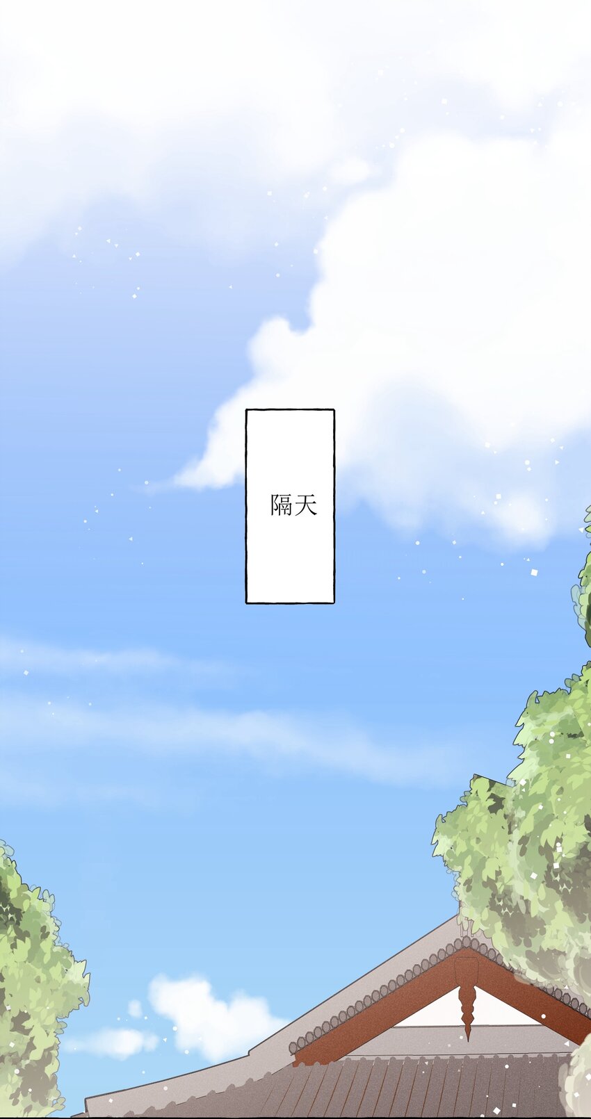 021 什么时候才能看到你失控21