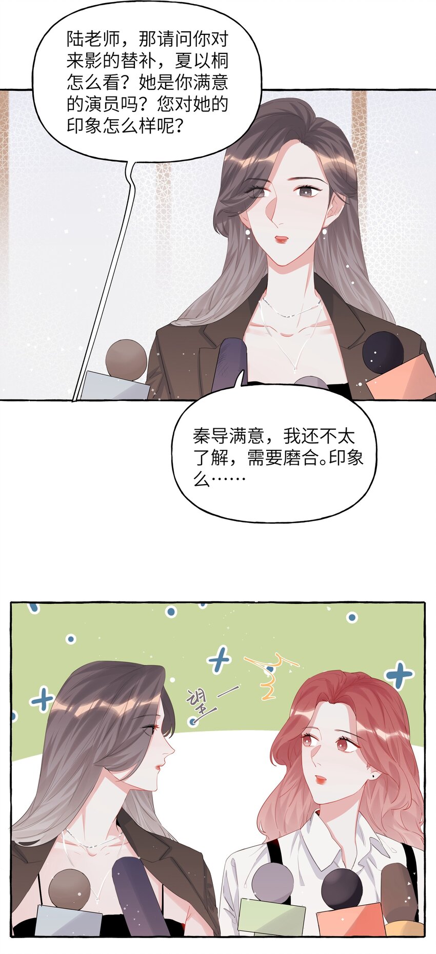 016 还是那颗含羞草32