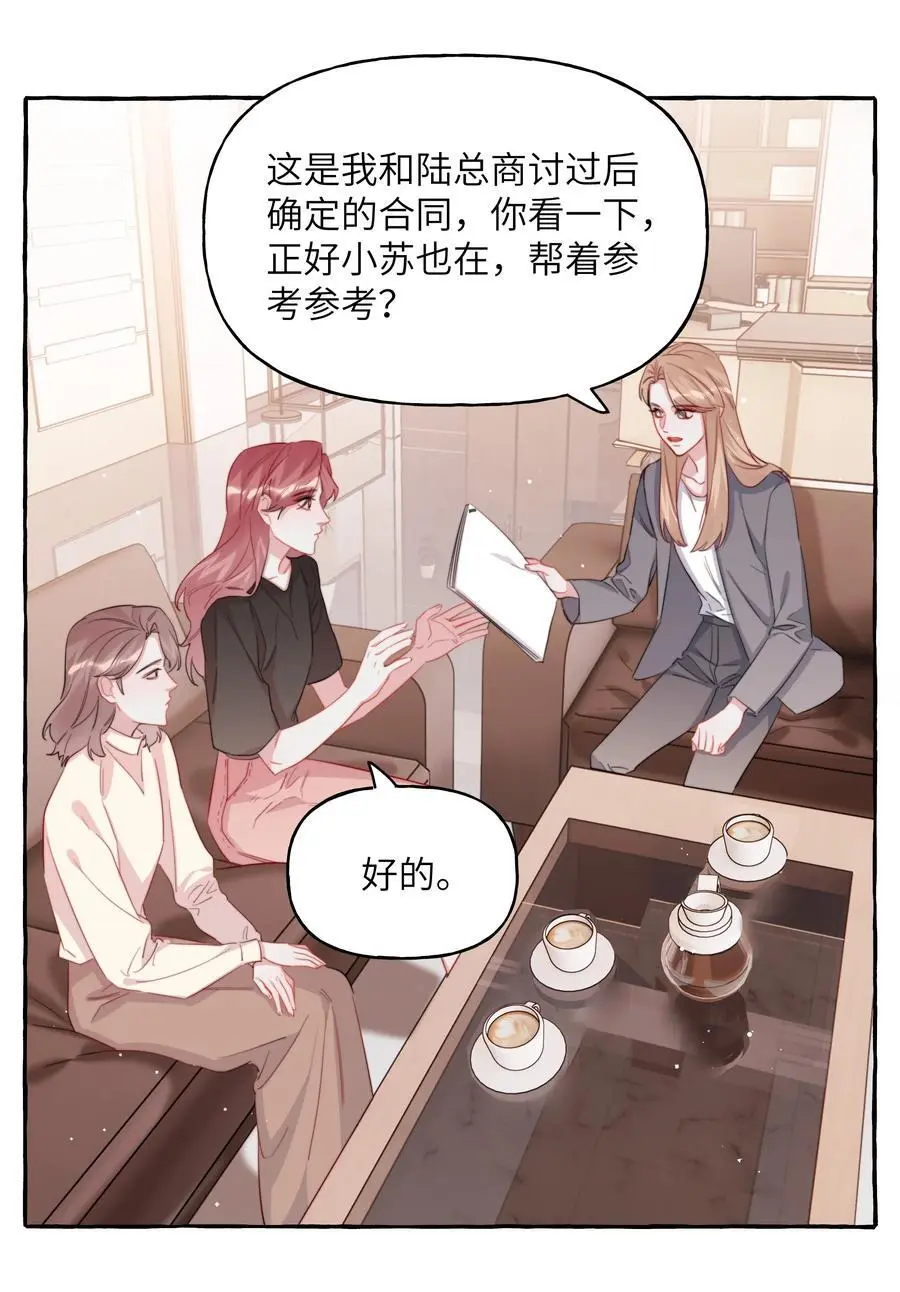 114 她来救她的公主了15