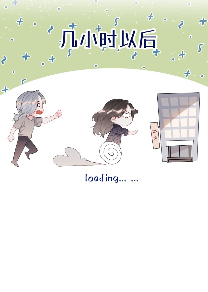 053 来，抱大腿8