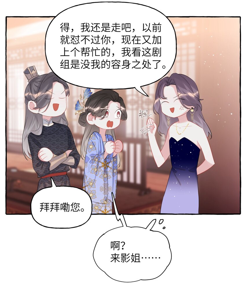 059 好久不见，来少妇7