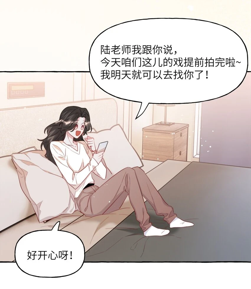 078 ……我害羞18