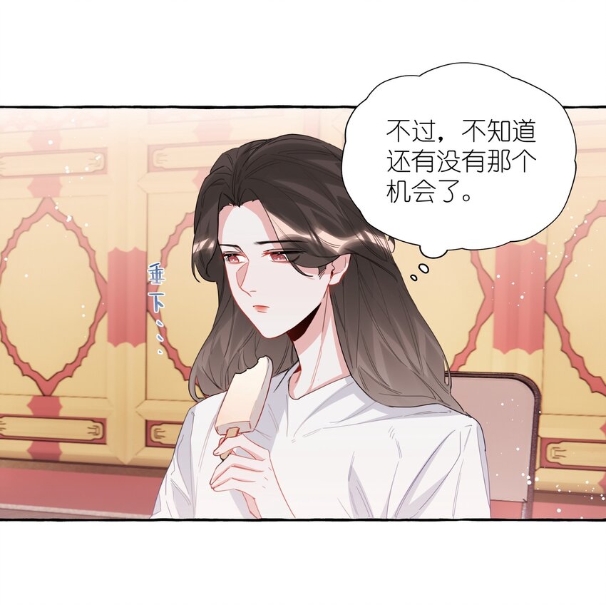 027 我是你的人7