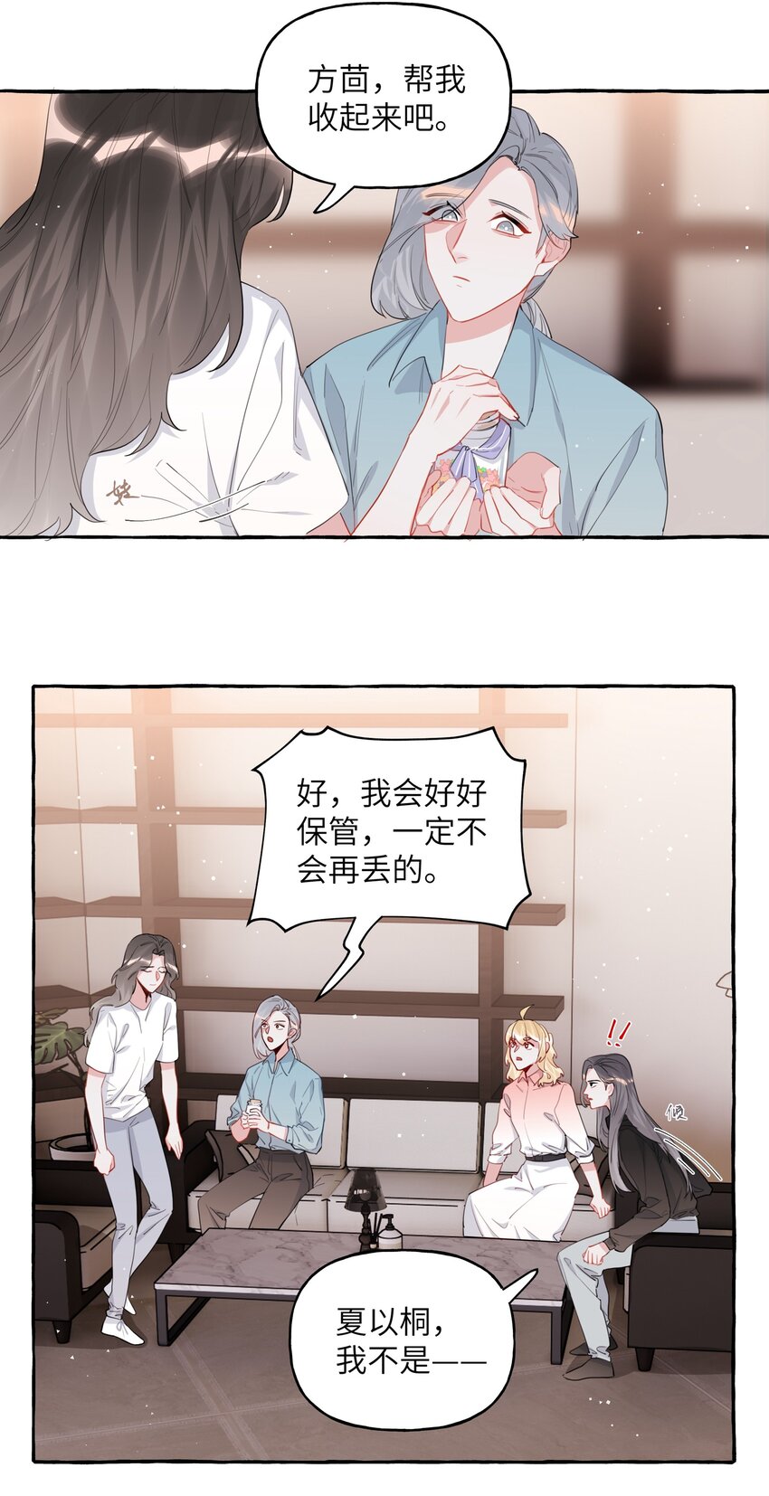 043 做了个梦罢了5