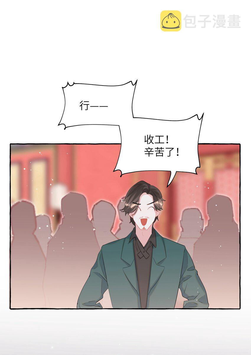 057 我们不是朋友吗？19