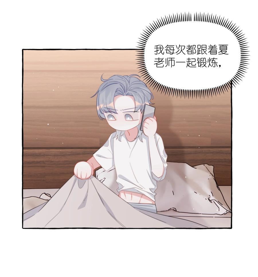 103 我也有腹肌11