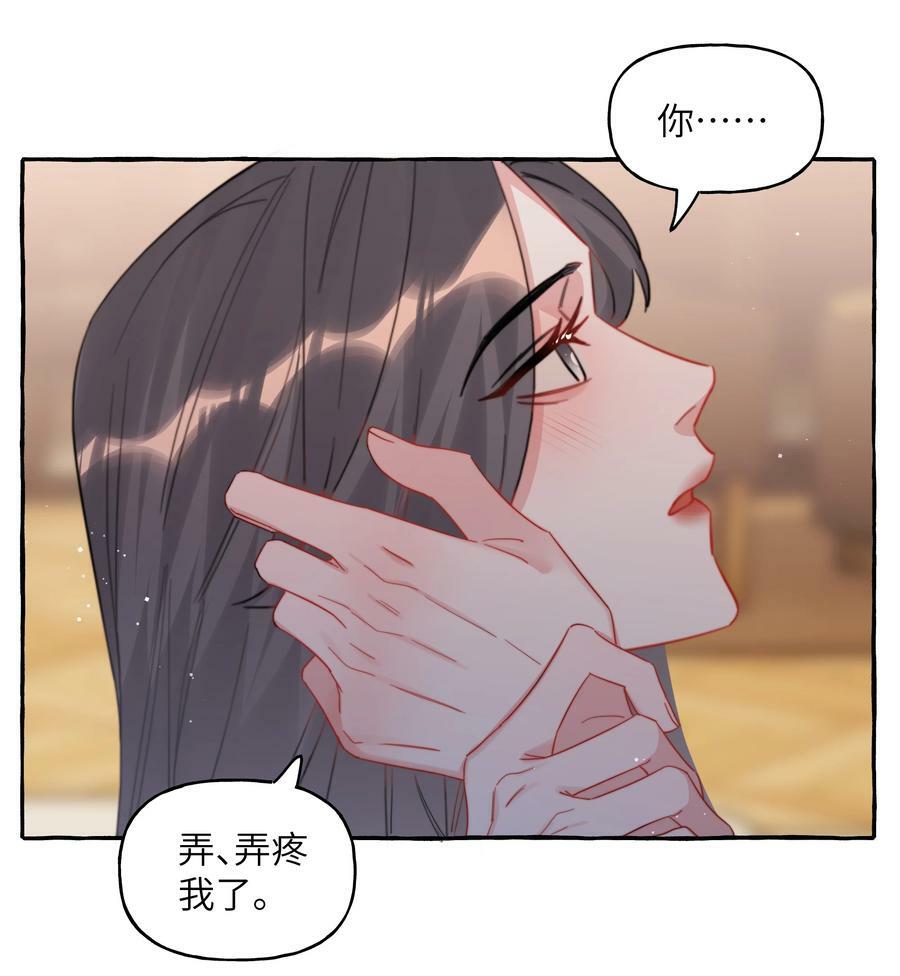 083 ……还有你9