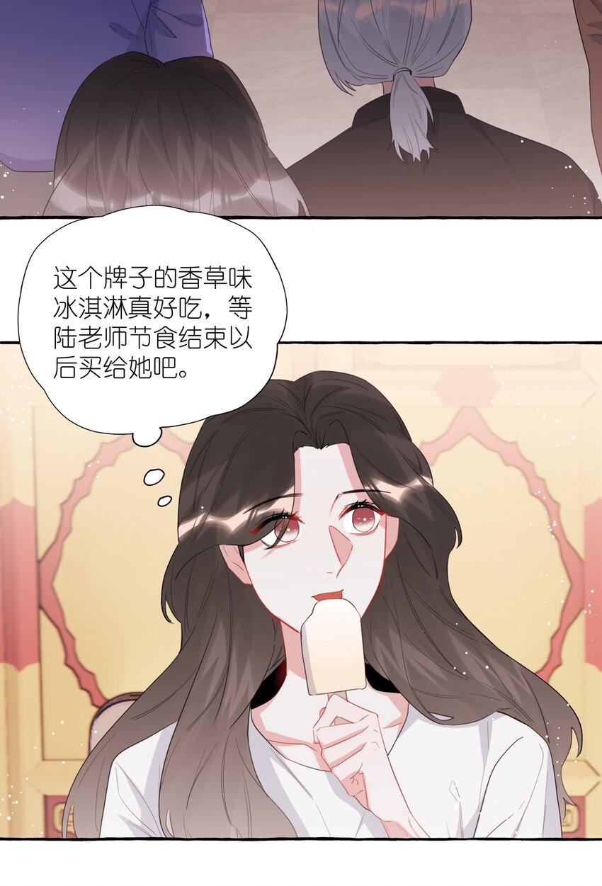 027 我是你的人6