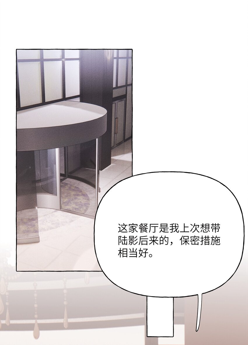 013 一起吃个饭吧~17