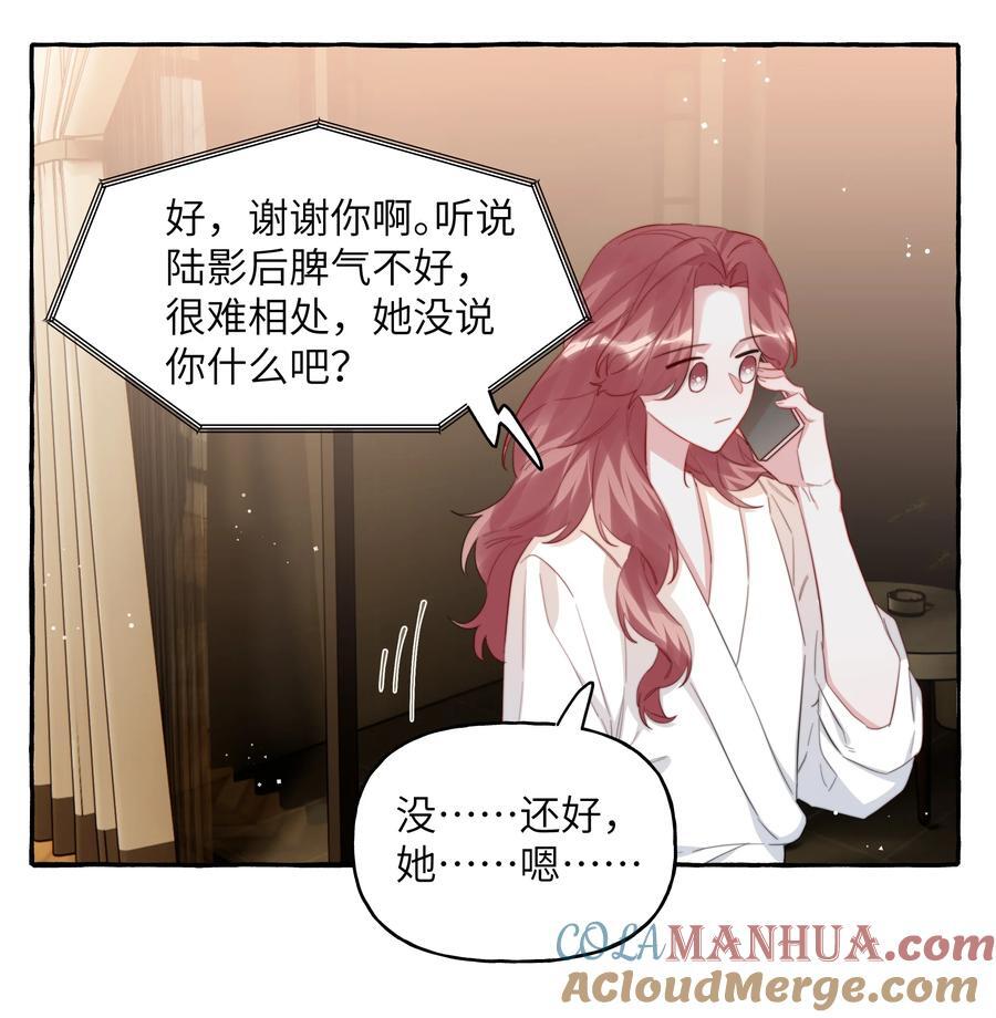 099 好想告诉别人18