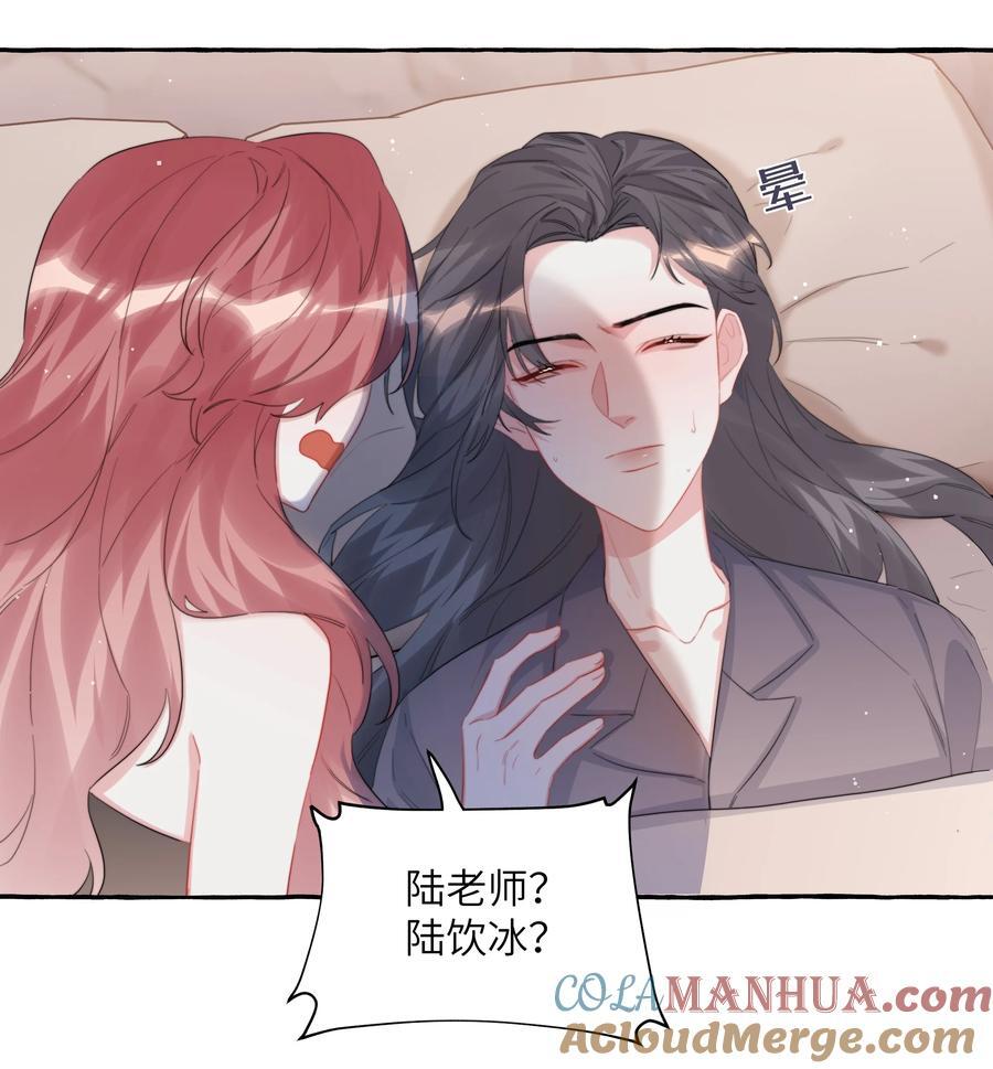 100 发烧12