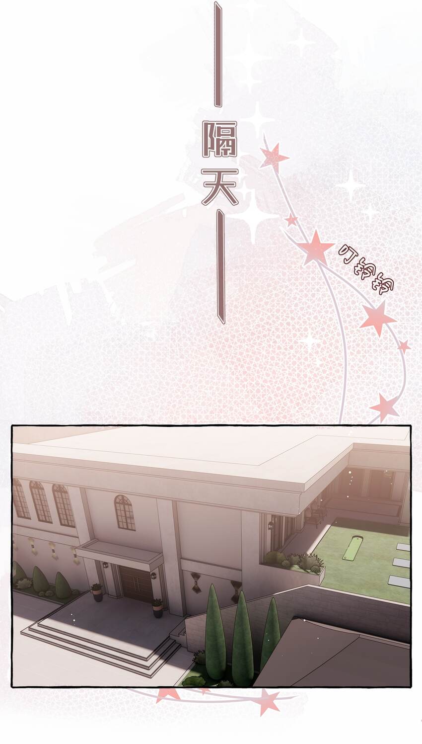 051 同性新闻7