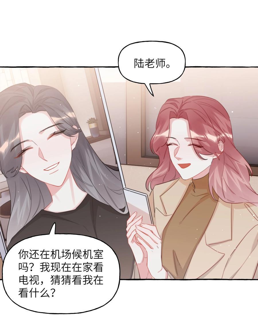 098 幸好我不会想多15
