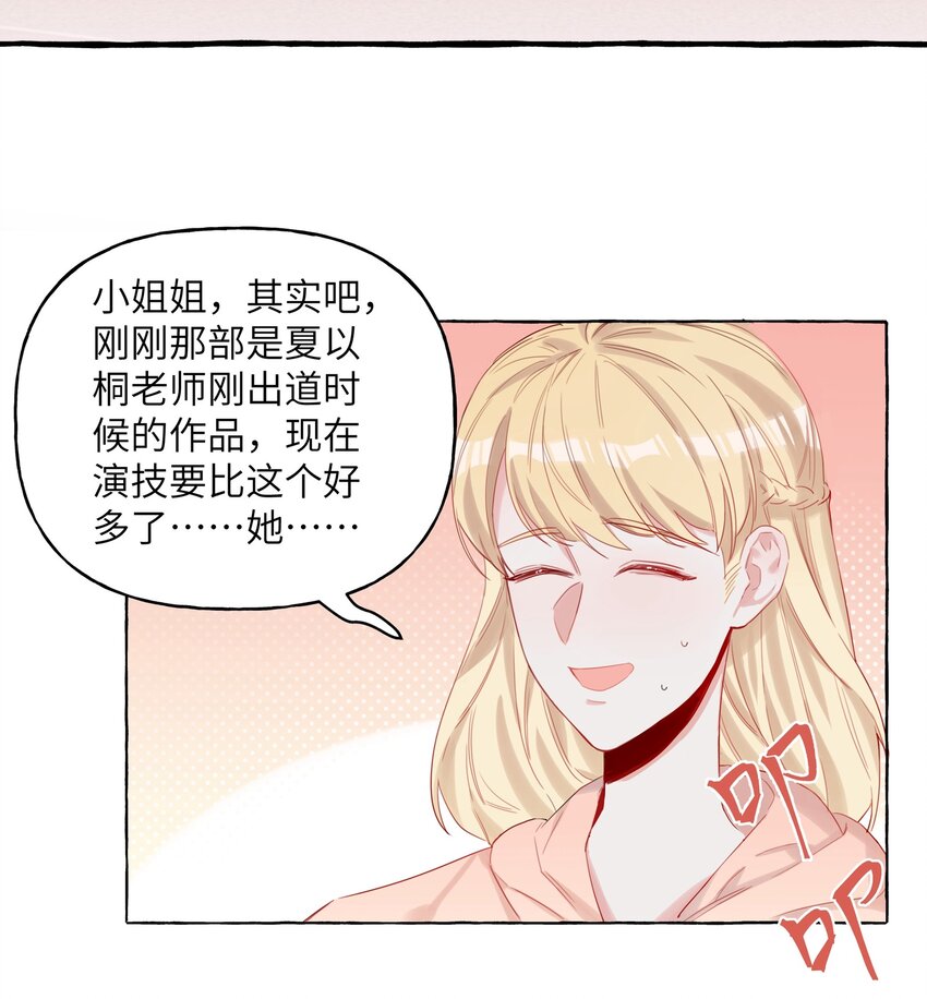 005 吃醋的小朋友2