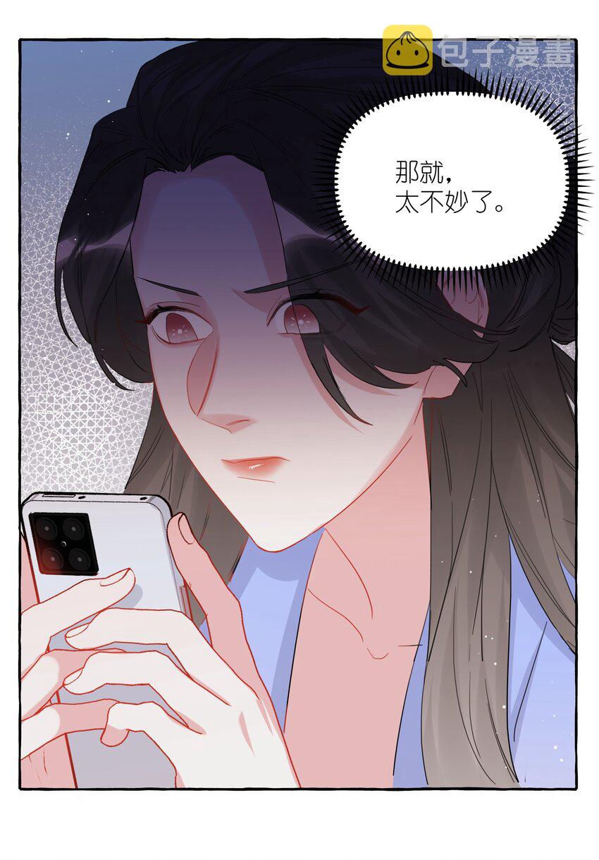 059 好久不见，来少妇16