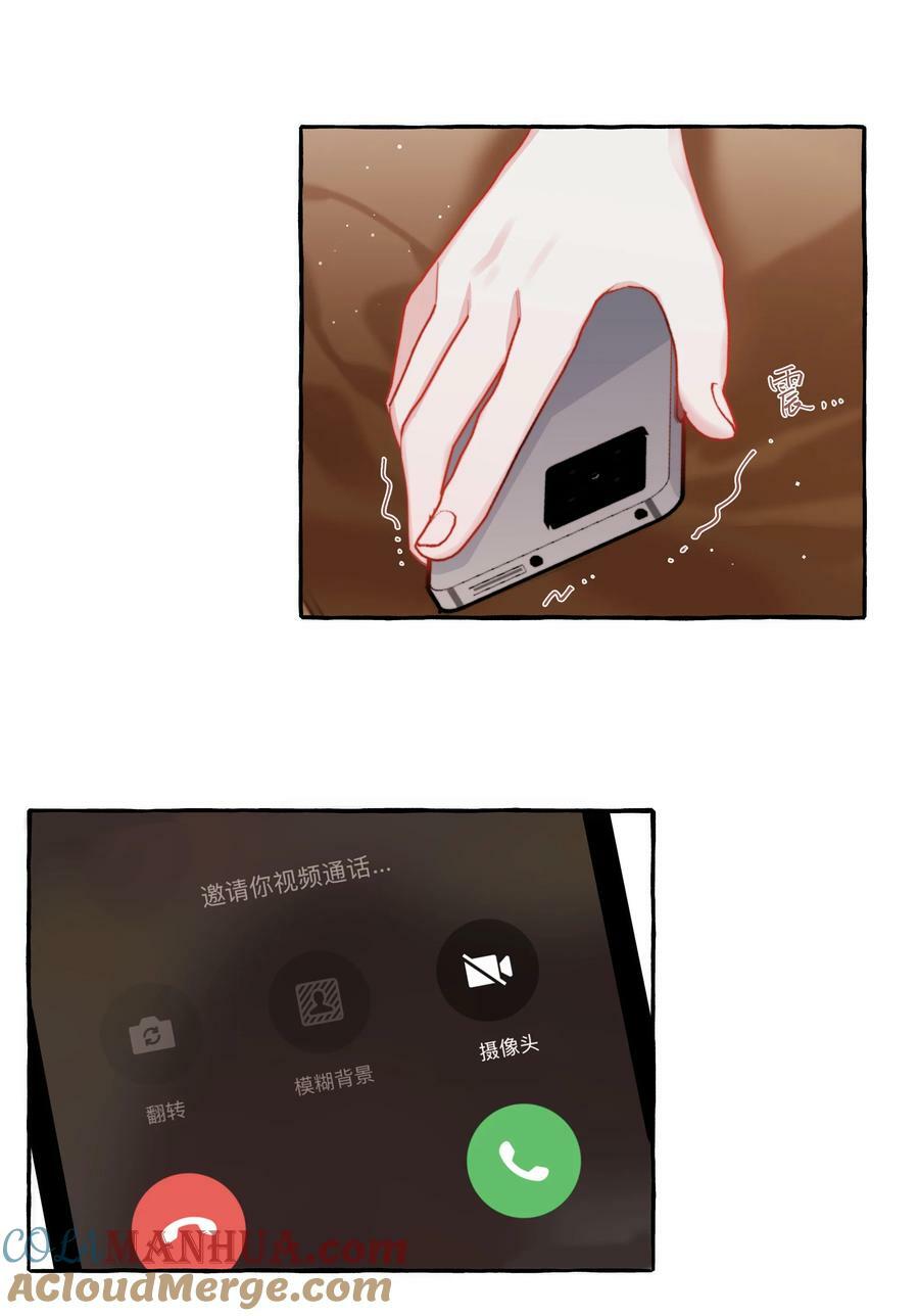 095 陆饮冰，我很喜欢你6