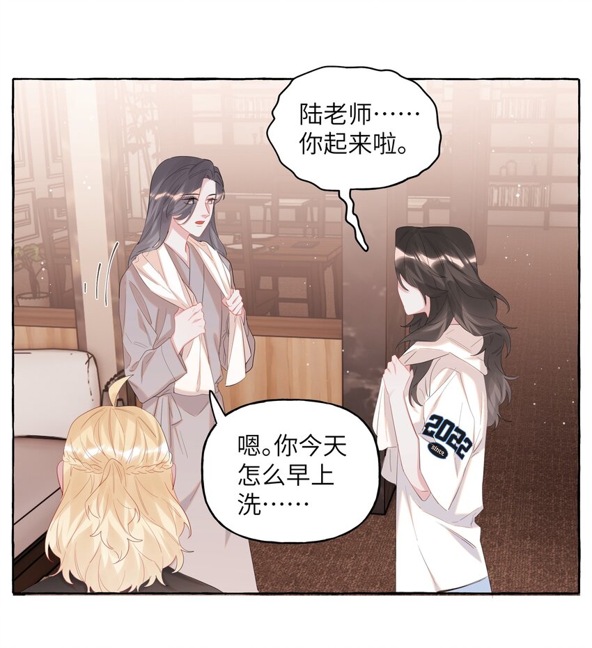 068 我能不能摸一下？20