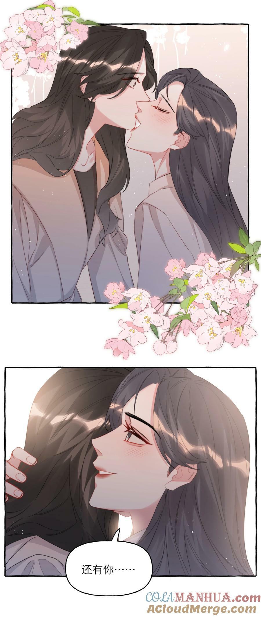 083 ……还有你14