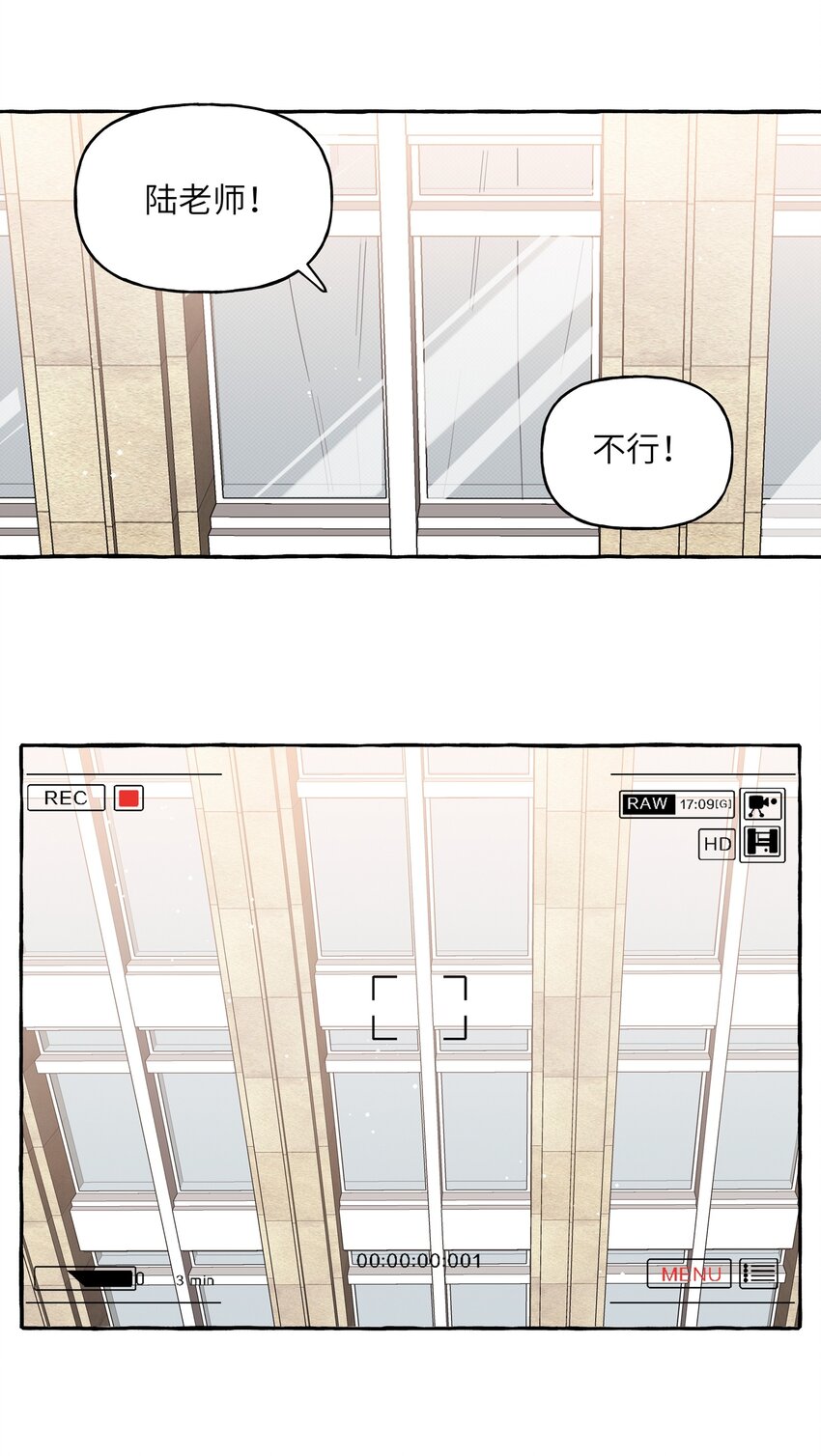 047 我的好陆老师15