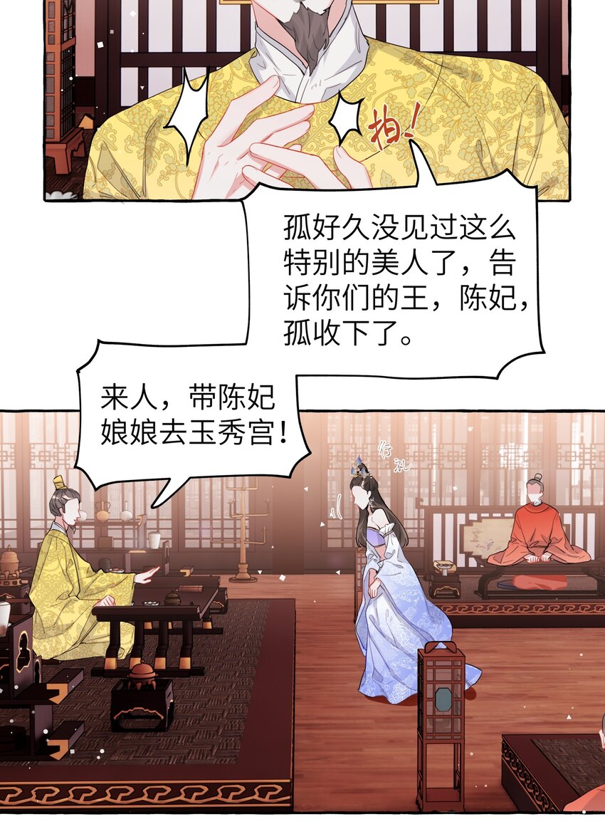 034 夏以桐，真是个祸害。10