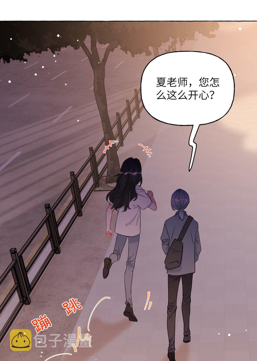 024 你……是不是喜欢……陆影后？26