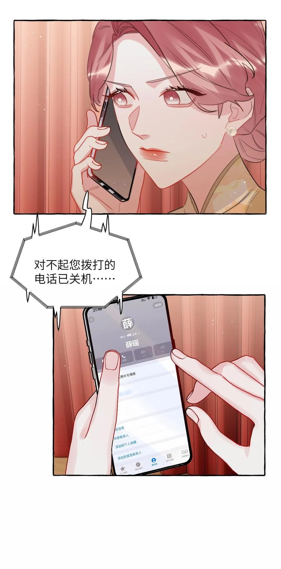 128 出事25