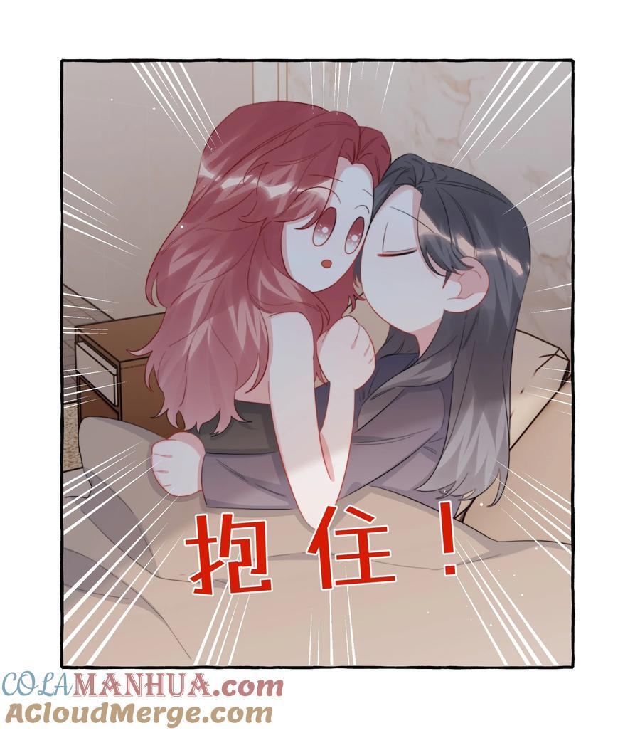 101 要吃你的是陆饮冰，又不是我6