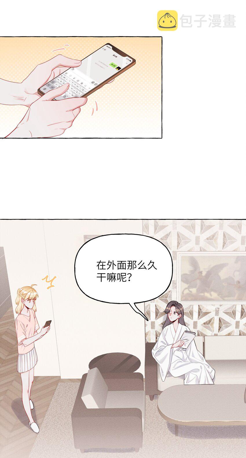 010 已经内定了？1