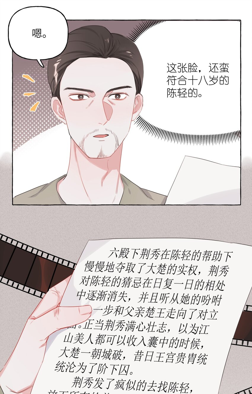 006 我们之间的鸿沟23
