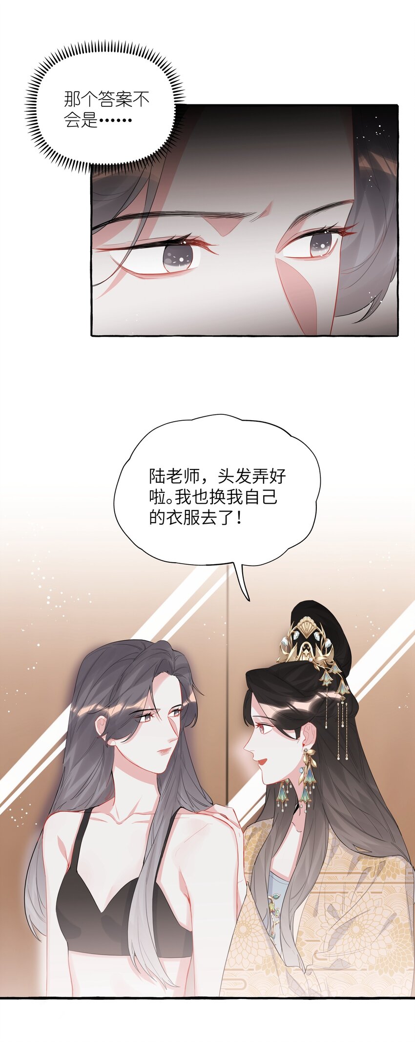 036 后来，她没认出我。18