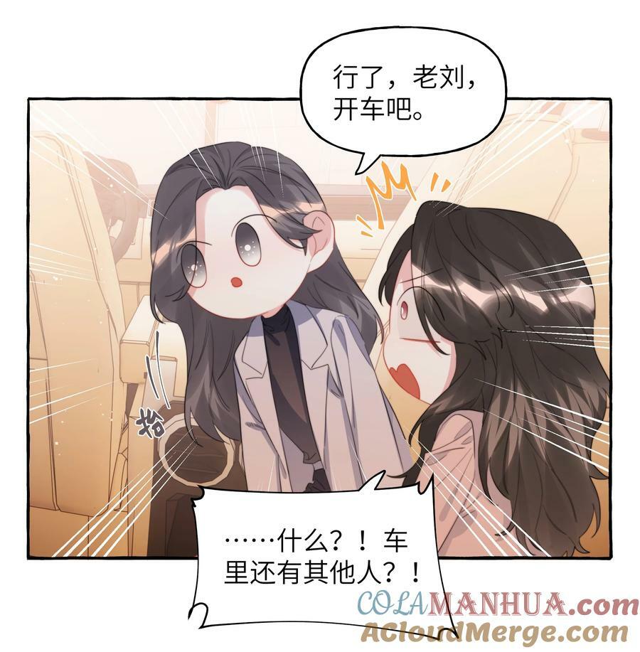 092 京城小霸王陆饮冰24