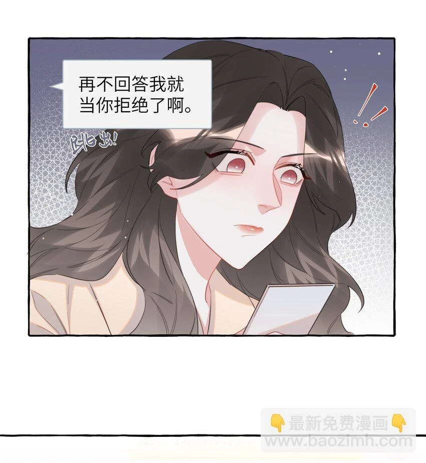 077 我的女朋友4