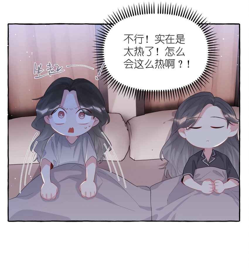 041 太好了，是大床房！23