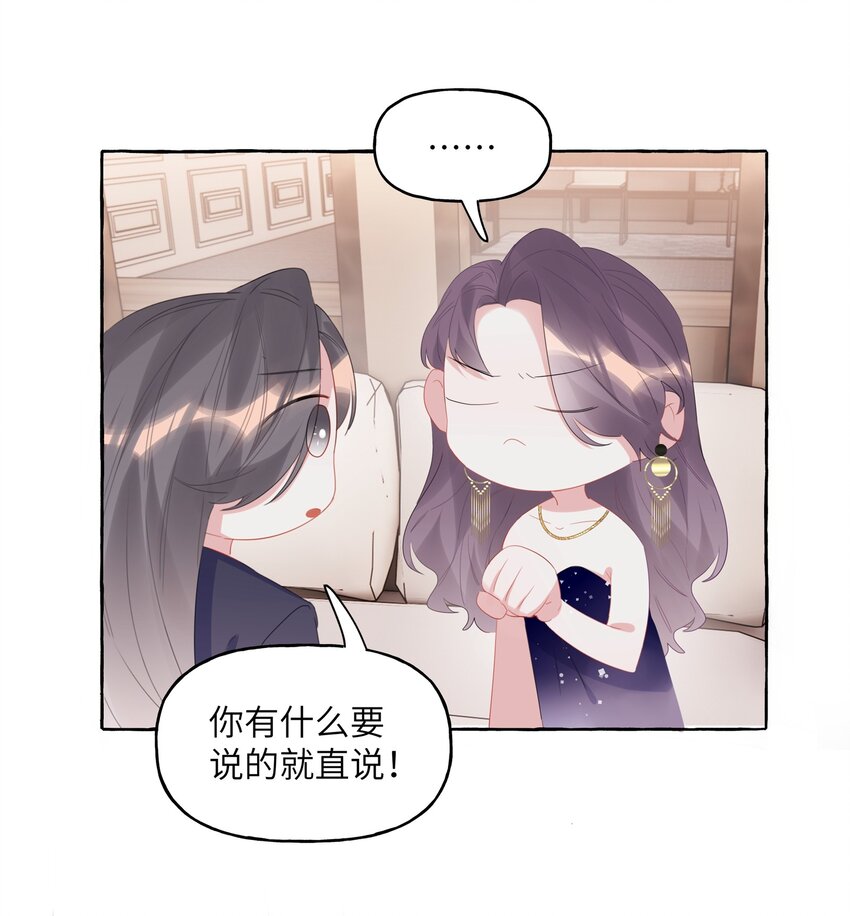 060 夏以桐，有喜欢的人了。17