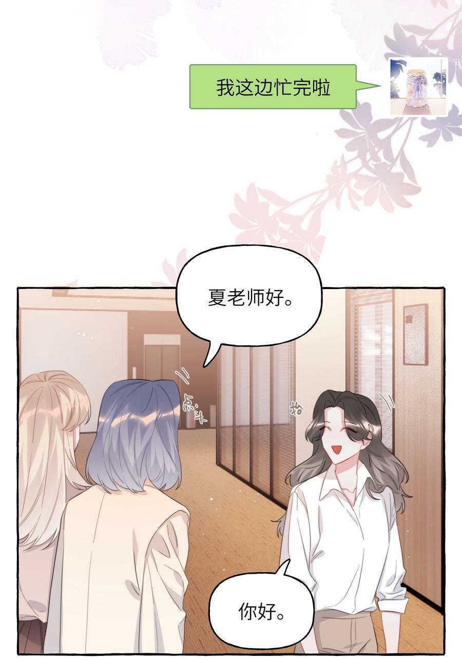 091 金屋藏娇21