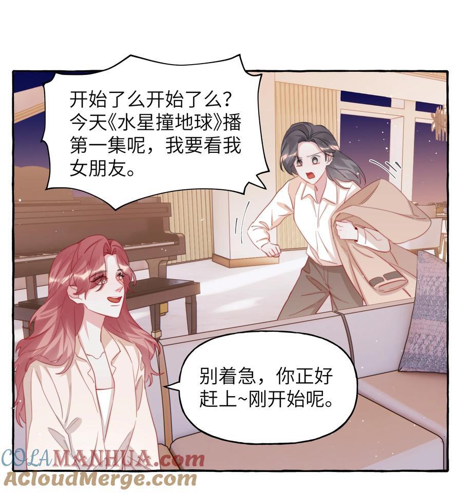 103 我也有腹肌28