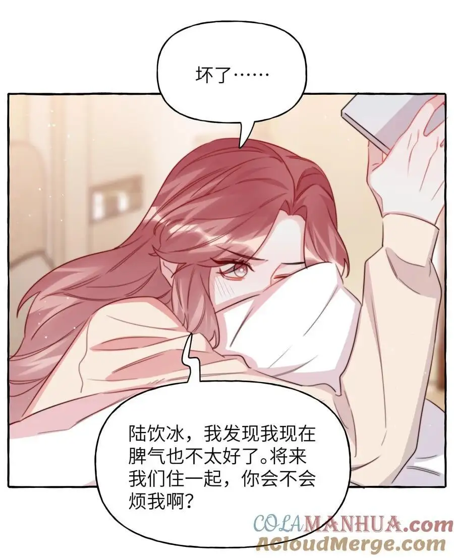 112 写歌12