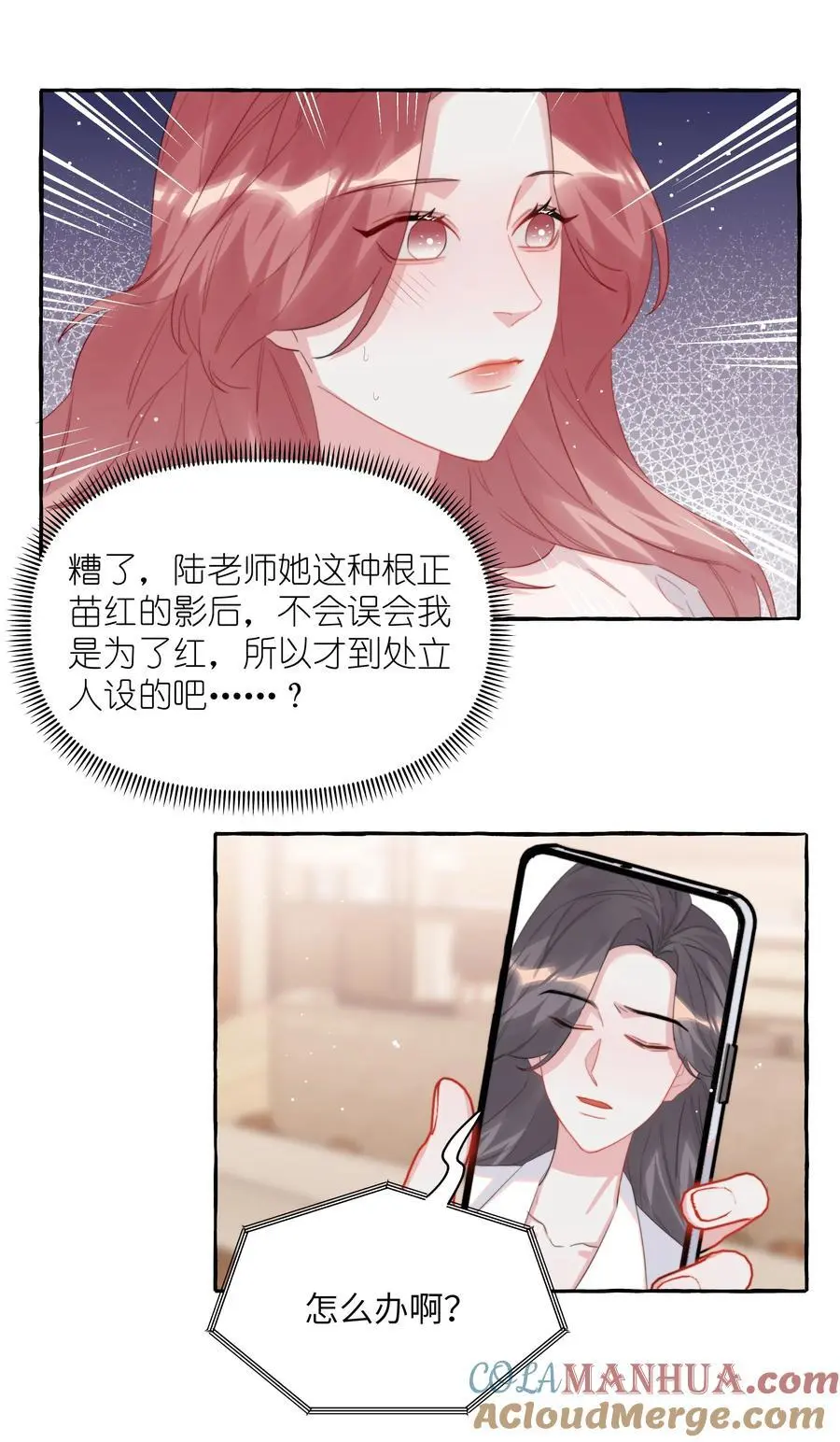 112 写歌22