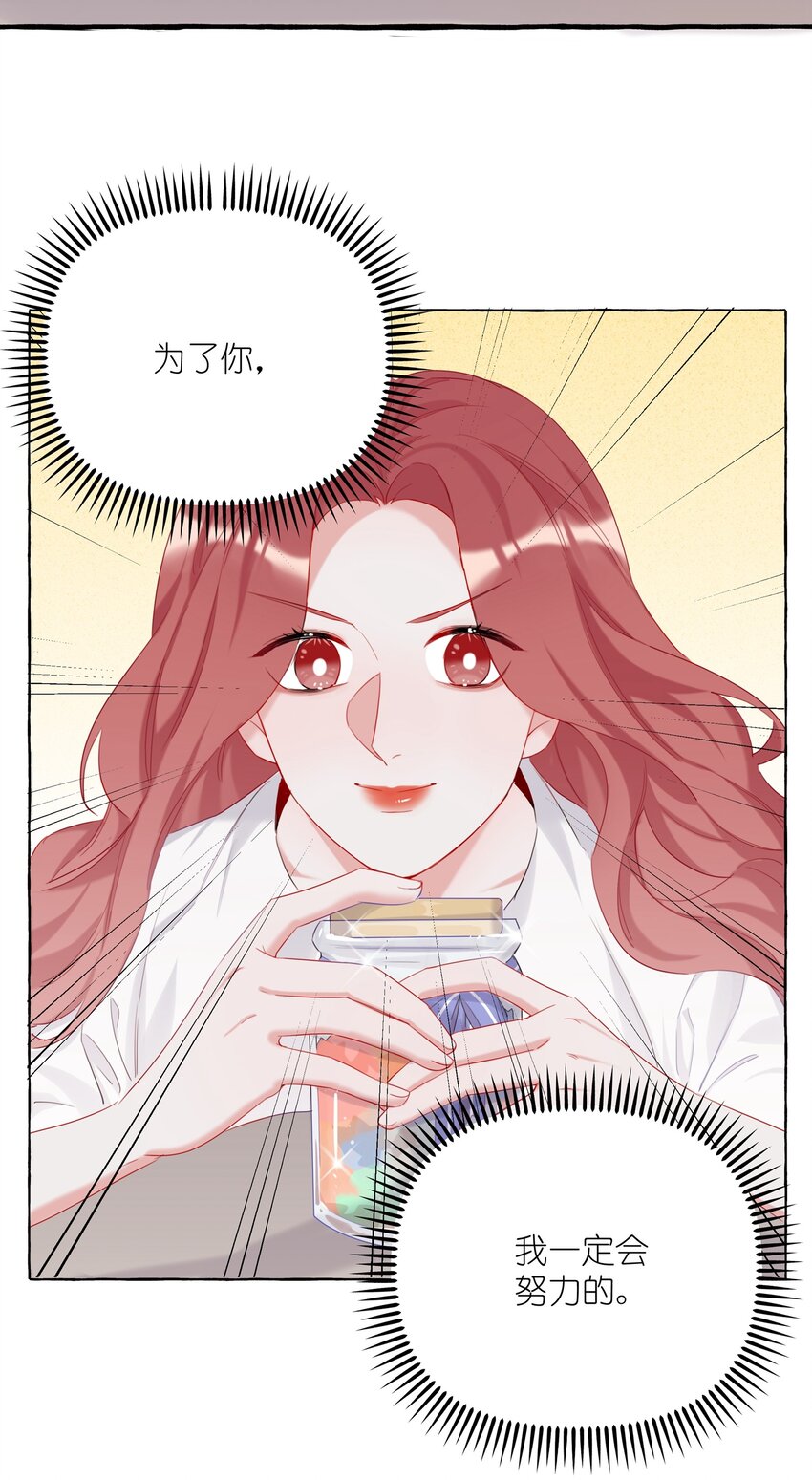 009 我想请你吃个饭14