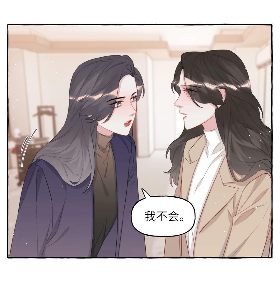 085 早上好，女朋友。33