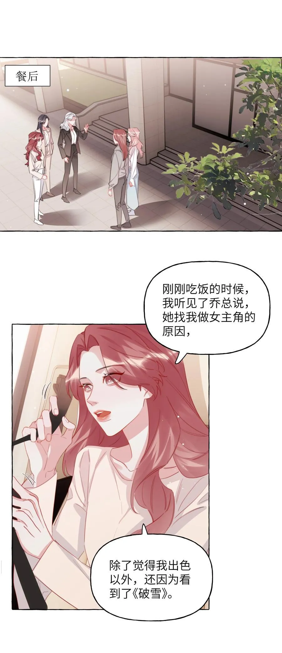 120 陆老师，我不想你这样1